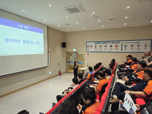 동해해경 '해양 마약범죄 예방 교육' 실시