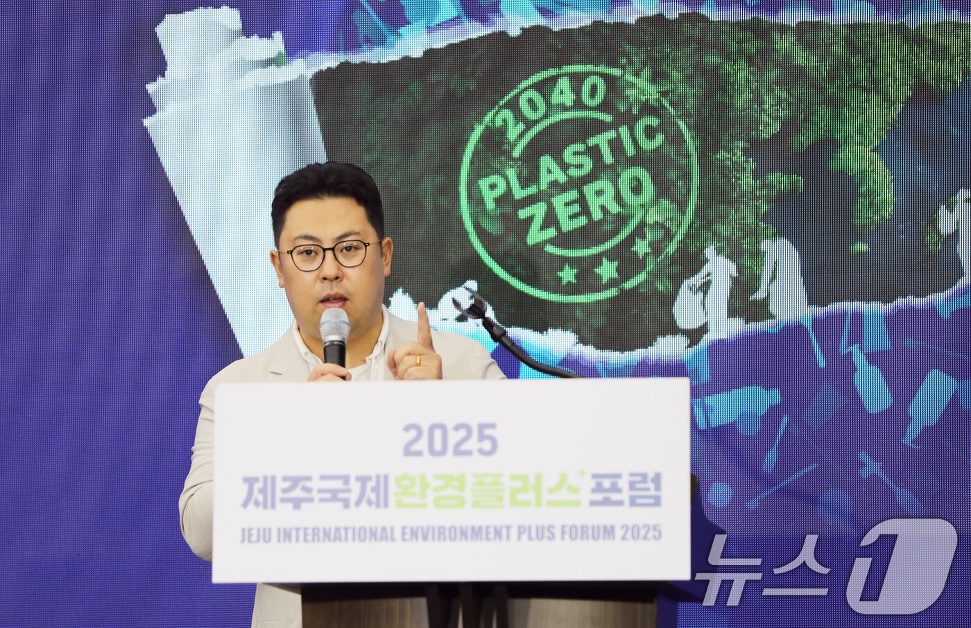 본문 이미지 - 한동수 제주도의회 환경도시위원회 부위원장이 17일 제주 서귀포시 제주국제컨벤션센터에서 열린 &#39;2025 제주국제환경플러스포럼 제주 세션&#39;에서 토론하고 있다. 2025.7.17/뉴스1 ⓒ News1 오현지 기자