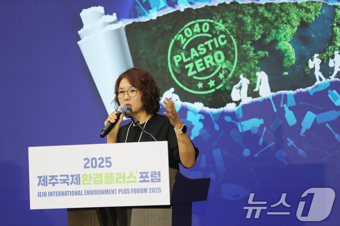 (서귀포=뉴스1) 오현지 기자 = 한정희 주식회사 푸른컵 대표가 17일 제주 서귀포시 제주국제컨벤션센터에서 열린 '2025 제주국제환경플러스포럼 제주 세션'에서 토론하고 있다. 2 …