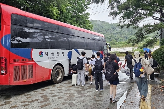 귀가하는 학생들