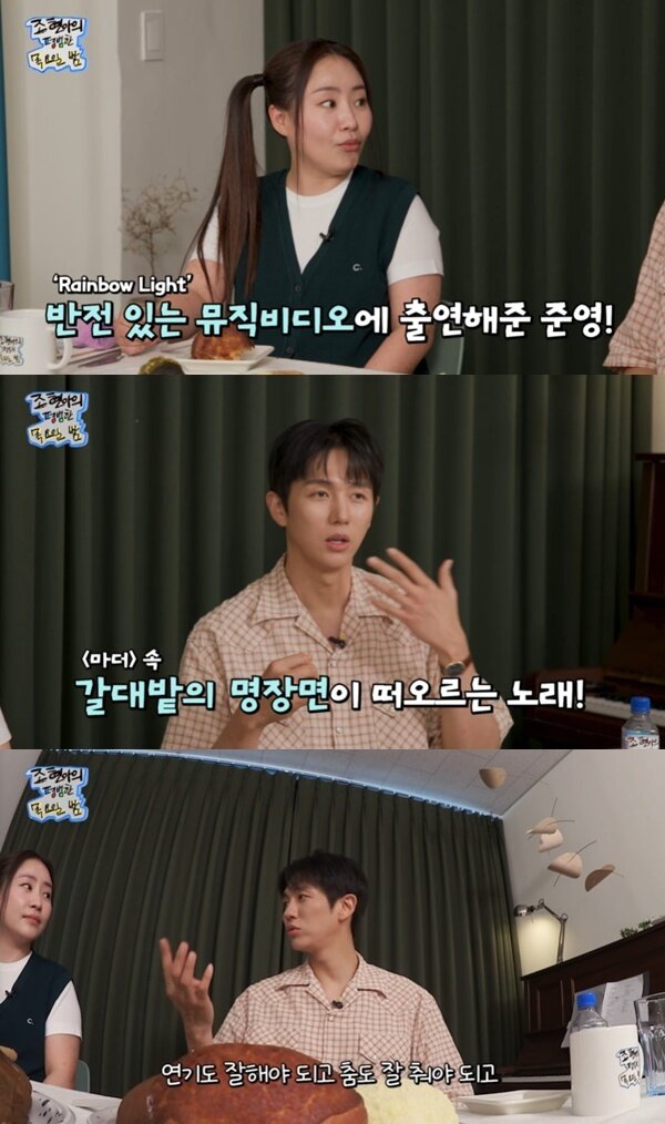 본문 이미지 - 유튜브 채널 '조현아의 평범한 목요일 밤' 캡처