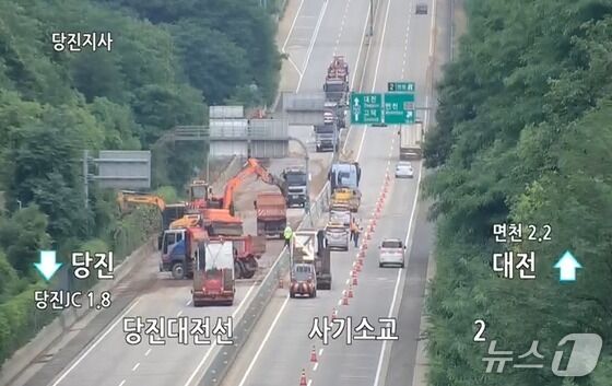 '토사 유실' 당진대전·서해안고속도로 통행제한 모두 해제