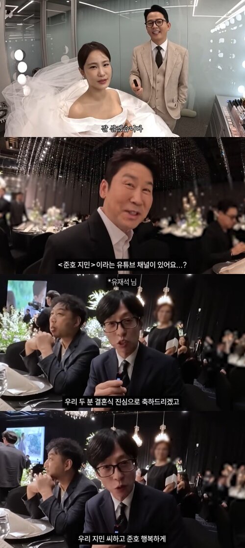 본문 이미지 - 유튜브 '준호 지민' 화면 캡처