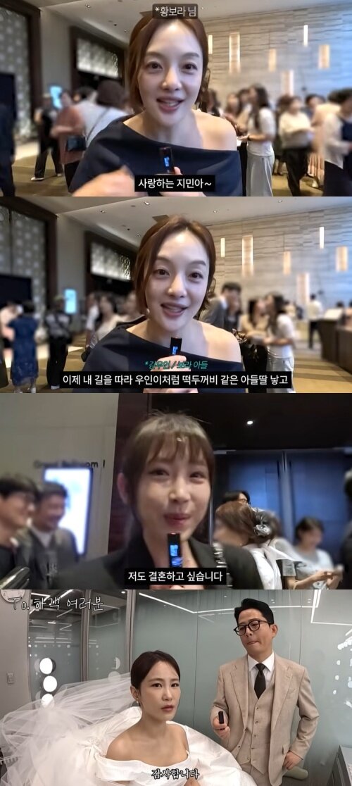 본문 이미지 - 유튜브 '준호 지민' 화면 캡처