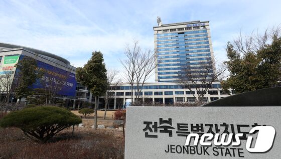 [오늘의 주요일정] 전북(18일, 금)