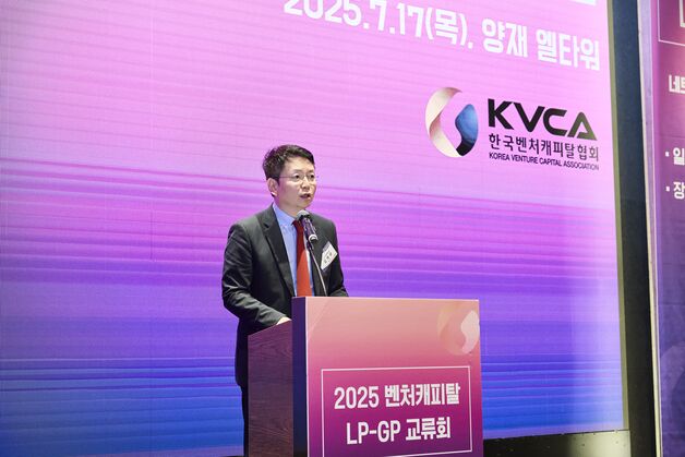 "벤처펀드 파트너 찾는다"…VC협회, LP-GP 교류회 개최