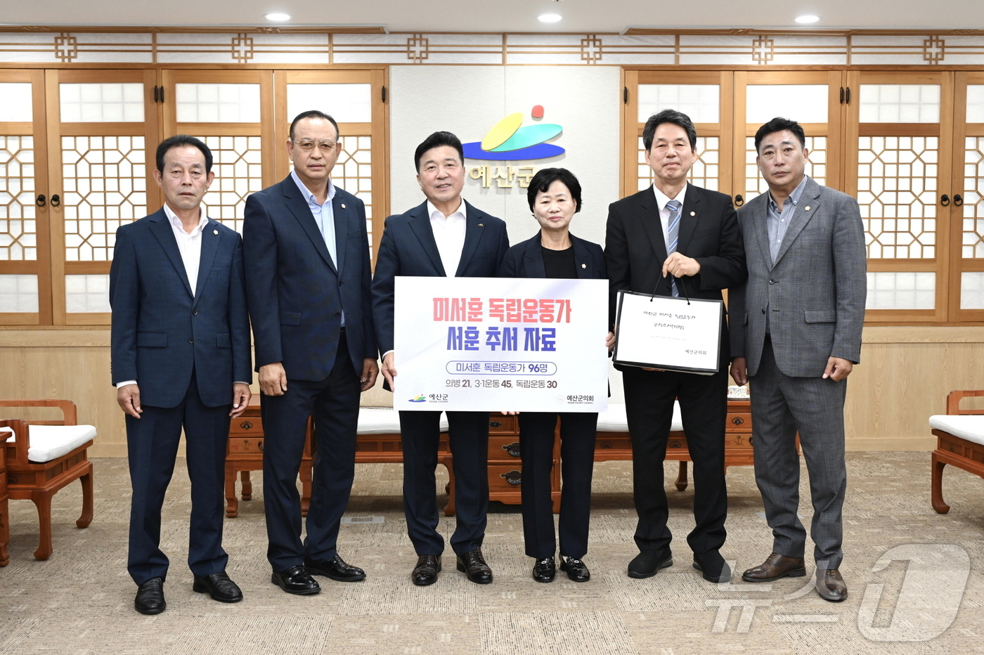 (예산=뉴스1) 이동원 기자 = 예산군과 예산군의회는 지난 16일 군청 상황실에서 미서훈 독립운동가 96명에 대한 공적을 발굴하고 추서 자료 전달식을 개최했다. 이번에 발굴된 96 …