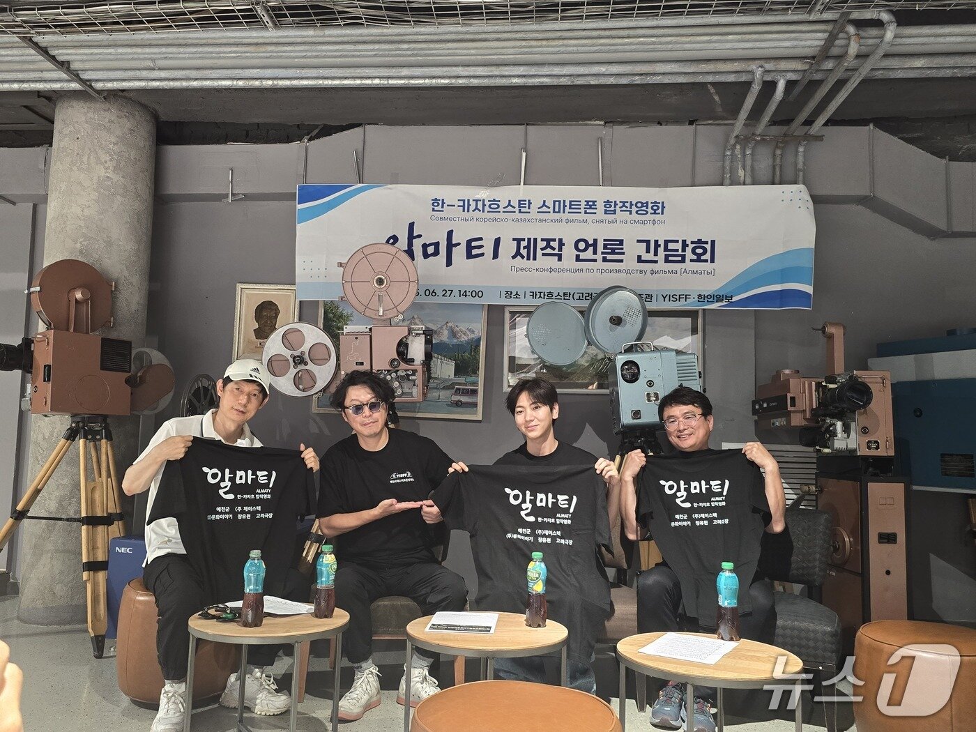 본문 이미지 - 영화 '알마티' 현지 제작 간담회 (예천군 제공.재판매 및 DB 금지)2025.7.18/뉴스1