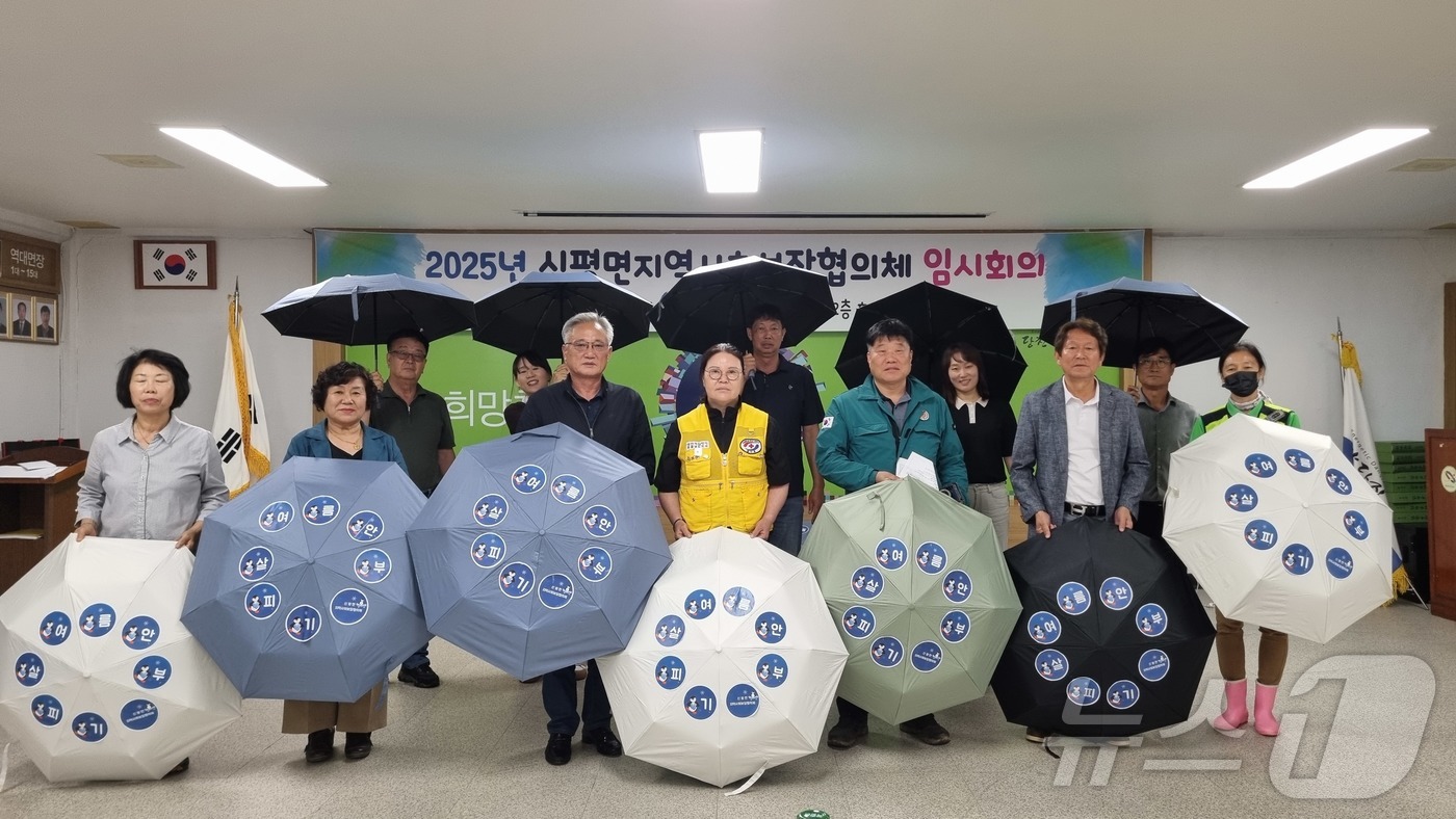 (당진=뉴스1) 이동원 기자 = 신평면지역사회보장협의체는 지난 17일 신평면 행정복지센터에서 2025년 첫 임시회의를 열고, 폭염 속 취약계층 보호를 위한 사업 추진을 논의했다.이 …