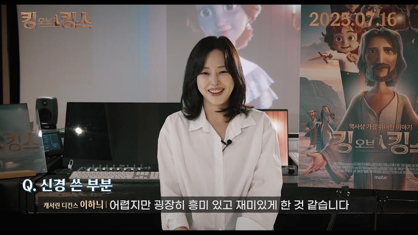 본문 이미지 - '킹 오브 킹스'