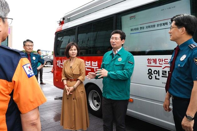 용인시, 경찰·소방 등과 '재난대응 지휘차량' 활용 논의
