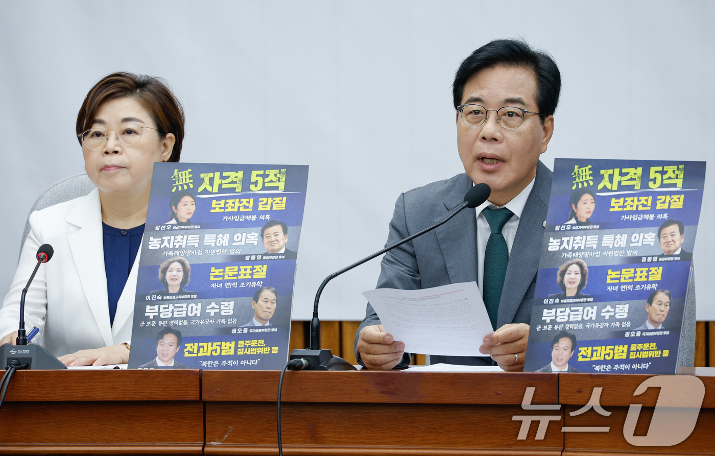 (서울=뉴스1) 안은나 기자 = 송언석 국민의힘 비상대책위원장 겸 원내대표가 18일 오전 서울 여의도 국회에서 열린 원내대책회의에 참석해 모두 발언을 하고 있다. 의원석에 강선우, …