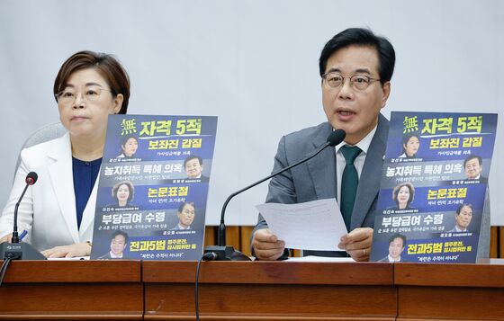 국힘 "강선우·이진숙, 국민 분노 임계점 넘어…원점 재검토 해야"