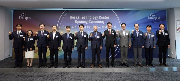 반도체 기업 美인테그리스, 안산에 '코리아 테크놀로지 센터' 설립