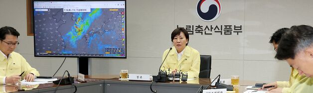집중호우 농업분야 피해상황 점검하는 송미령 농식품부 장관