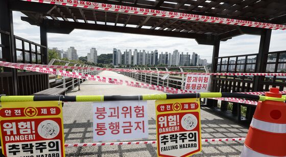붕괴위험 통행금지 옛 산동교