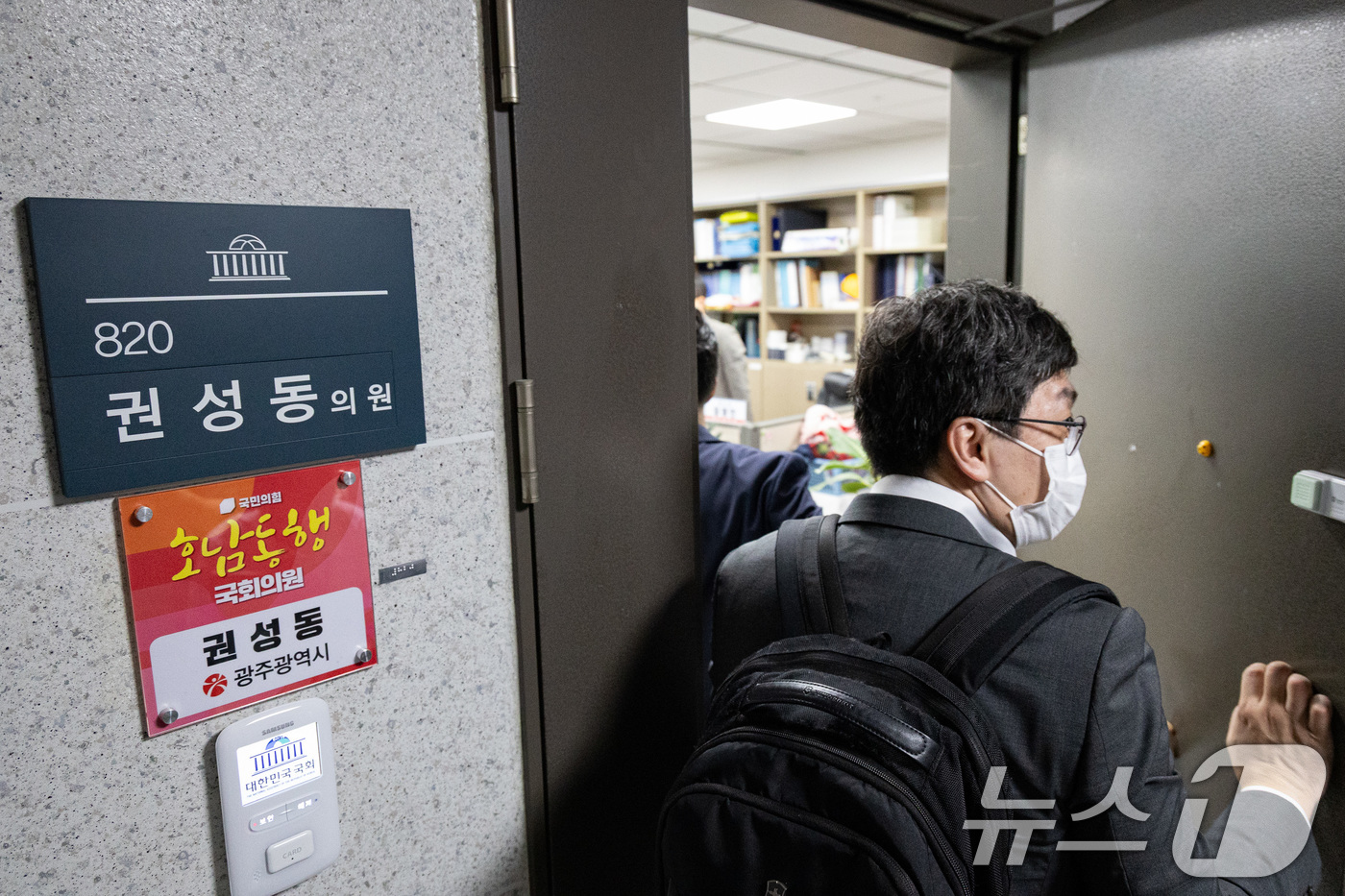 (서울=뉴스1) 유승관 기자 = 김건희 여사의 각종 의혹을 수사하는 민중기 특별검사팀이 '건진법사-통일교 의혹' 관련해 권성동 국민의힘 의원에 대한 강제수사에 착수한 18일 서울 …