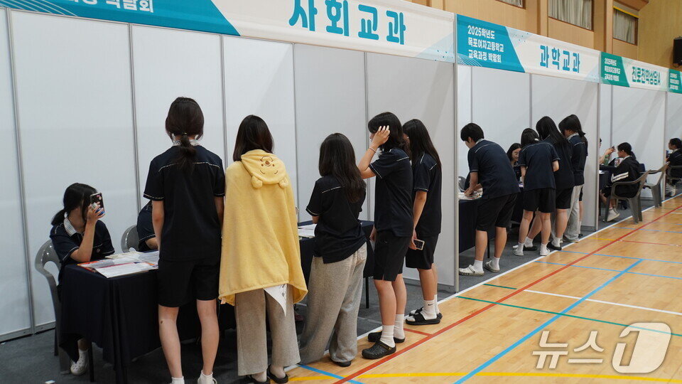 본문 이미지 - 목포여고 교육과정 박람회 장면 &#40;전남도교육청 제공, 재판매 및 DB 금지&#41;/뉴스1