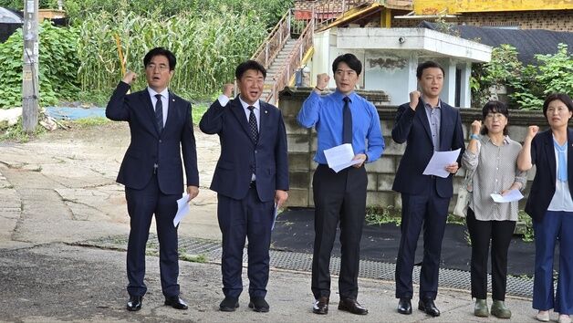 고양시 국회의원들, 산황동 골프장 증설 인가 반대 '한 목소리'