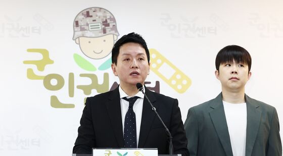 군인권센터, '육군 지상작전사령부 12·3 내란 관여 정황' 공개 기자회견