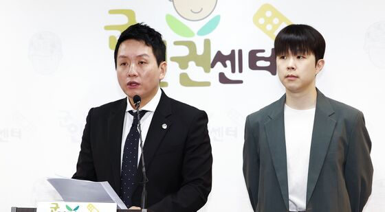 군인권센터, '육군 지상작전사령부 12·3 내란 관여 정황' 공개 기자회견