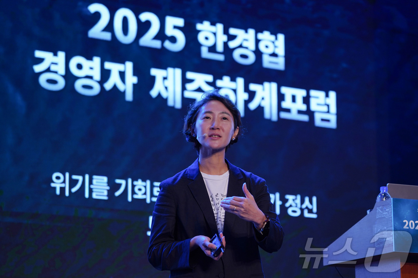 (서울뉴스1) 최동현 기자 = 송미선 하나투어 대표가 18일 제주 롯데호텔에서 열린 ‘2025 한경협 CEO 제주하계포럼’에서 '500억 적자, 코로나 위기를 정면 돌파한 리더십' …