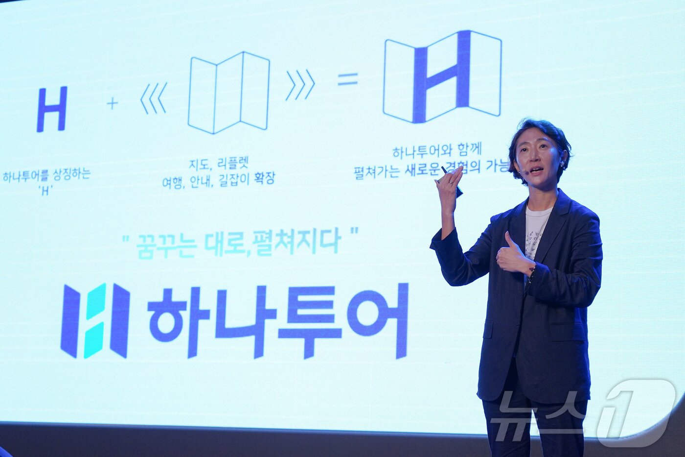 본문 이미지 - 송미선 하나투어 대표가 18일 제주 롯데호텔에서 열린 ‘2025 한경협 CEO 제주하계포럼’에서 &#39;500억 적자, 코로나 위기를 정면 돌파한 리더십&#39;을 주제로 발표하고 있다.&#40;한국경제인협회 제공, 재판매 및 DB 금지&#41;2025.7.18/뉴스1 ⓒ News1 최동현 기자