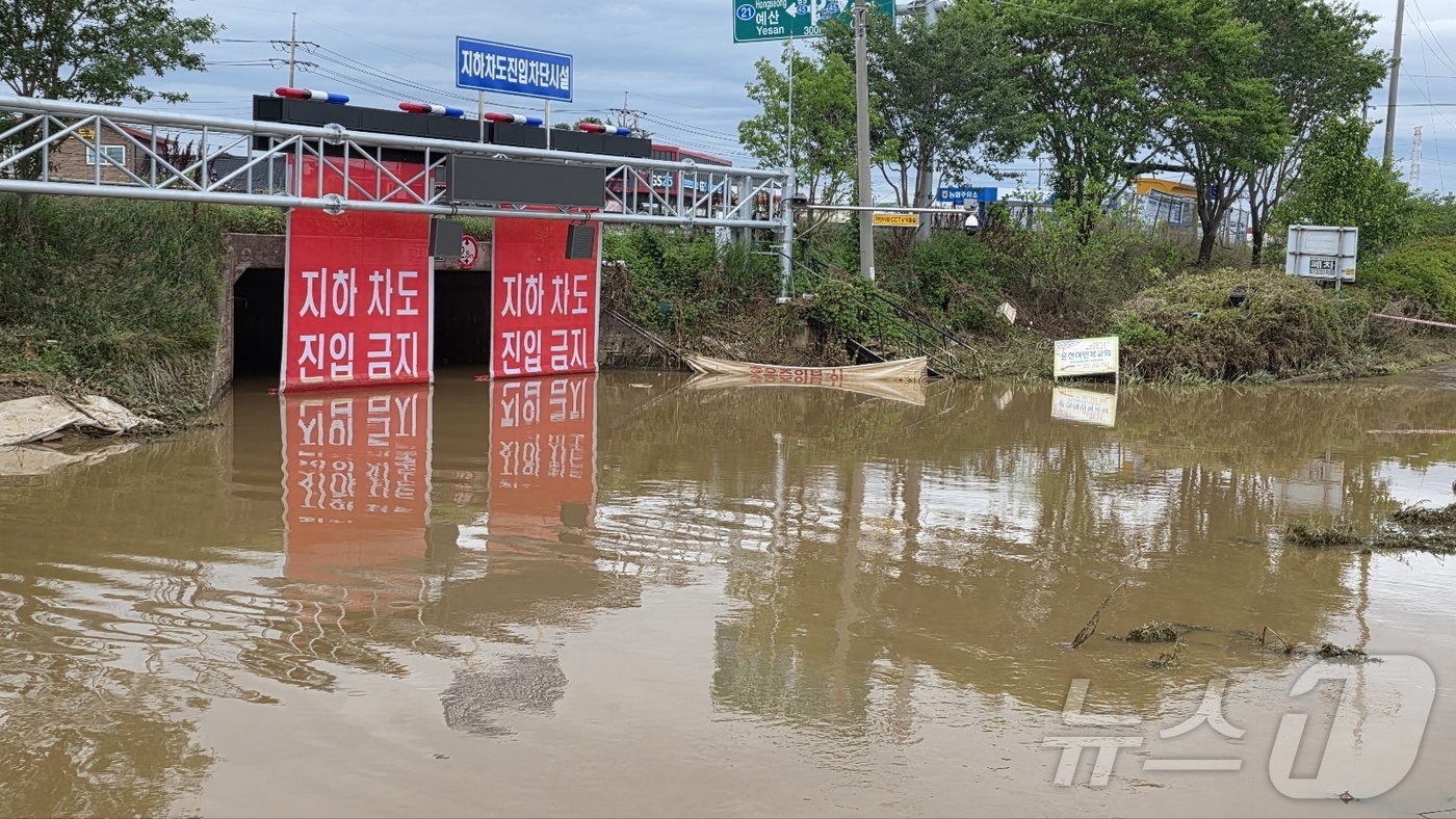 (아산=뉴스1) 이시우 기자 = 18일 충남 아산시 염치읍 곡교리 고불교 일대가 지난 폭우로 침수 피해가 발생했다.   2025.7.18/뉴스1