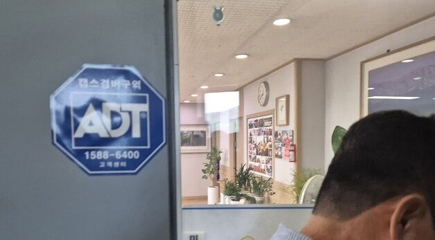 길어지는 압수수색