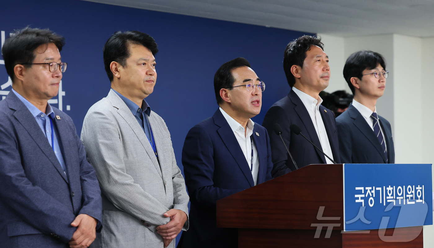 (서울=뉴스1) = 박홍근 국정기획위원회 기획분과장이 18일 서울 종로구 정부서울청사 창성동 별관에서 전세사기 피해자 간담회 사후 브리핑을 하고 있다. (국정기획위원회 제공. 재판 …