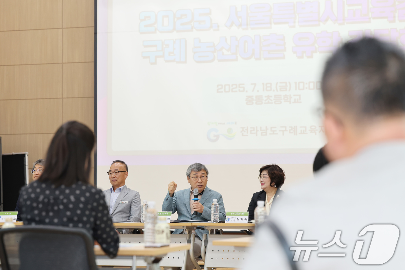 (서울=뉴스1) = 정근식 서울시교육감이 18일 서울 학생들이 참여 중인 전남 구례 중동초등학교 농촌유학 현장을 방문해 교직원 및 학부모들과 간담회를 하고 있다. (서울시교육청 제 …