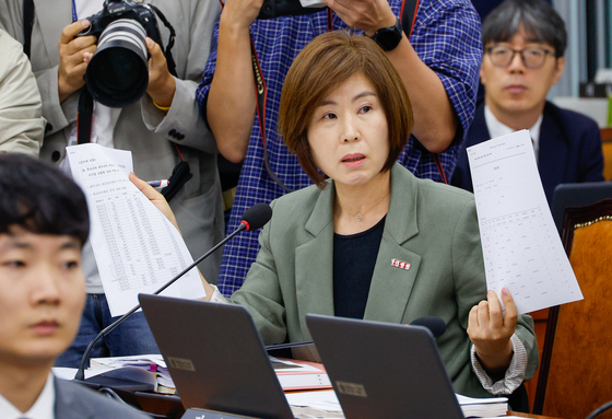 "직무 관련자 축의금 금지"…김미애, 최민희 겨냥 김영란법 개정안 발의