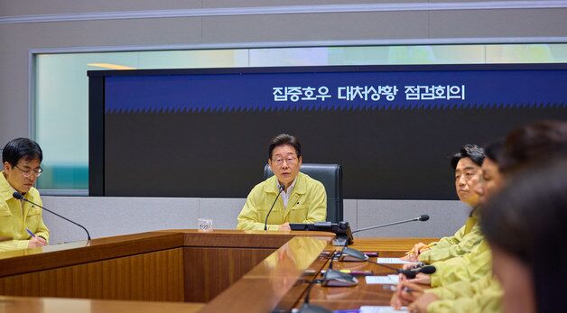 이재명 대통령 '집중호우 대처상황 점검회의 발언'