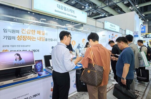 대웅 헬스케어, 안전보건전시회 참가…임직원 건강 관리 분석