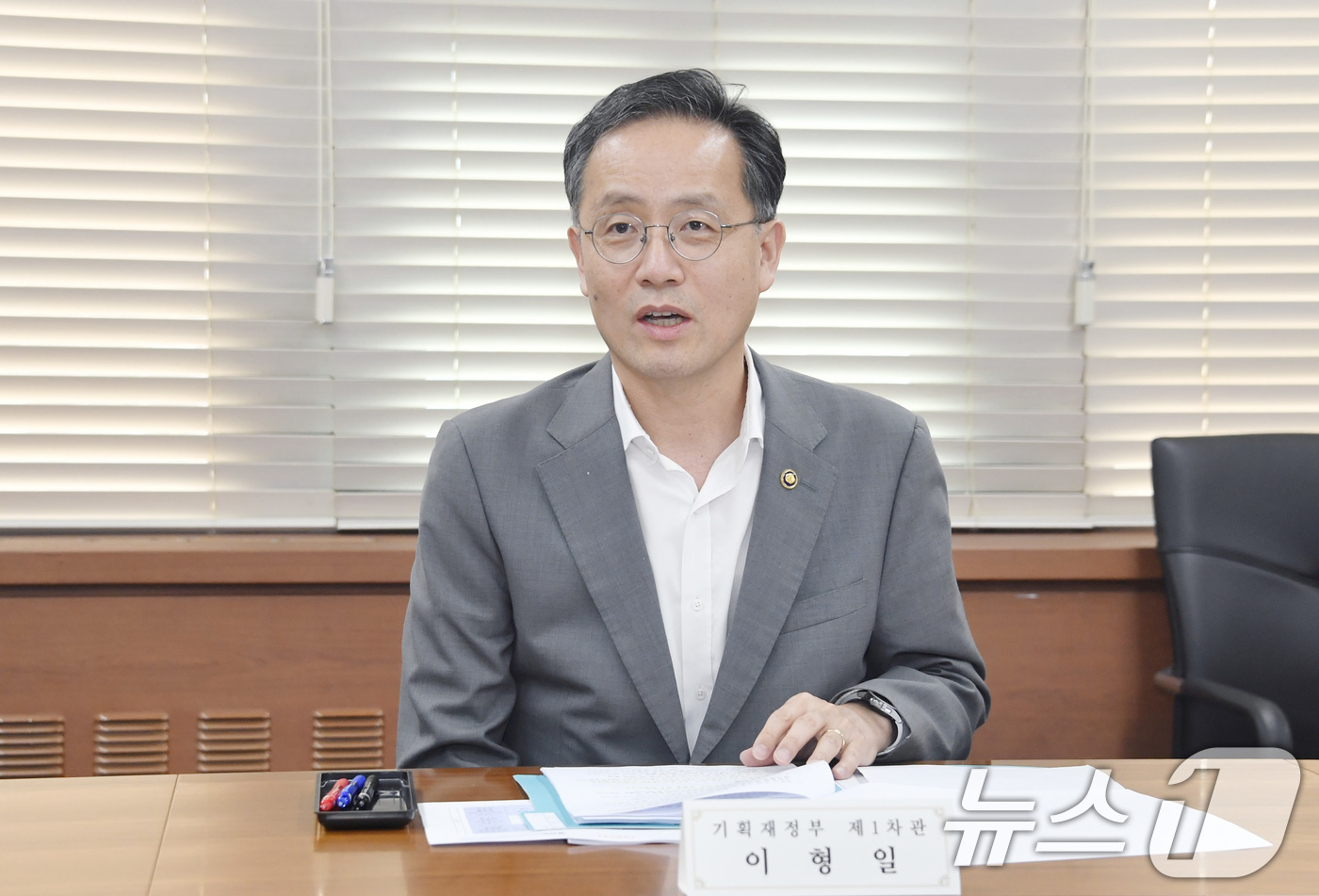 (서울=뉴스1) = 이형일 기획재정부 장관 직무대행 1차관이 18일 서울 종로구 정부서울청사에서 열린 '제4차 대외경제전략 전문위원회'를 주재하고 있다. (기획재정부 제공. 재판매 …