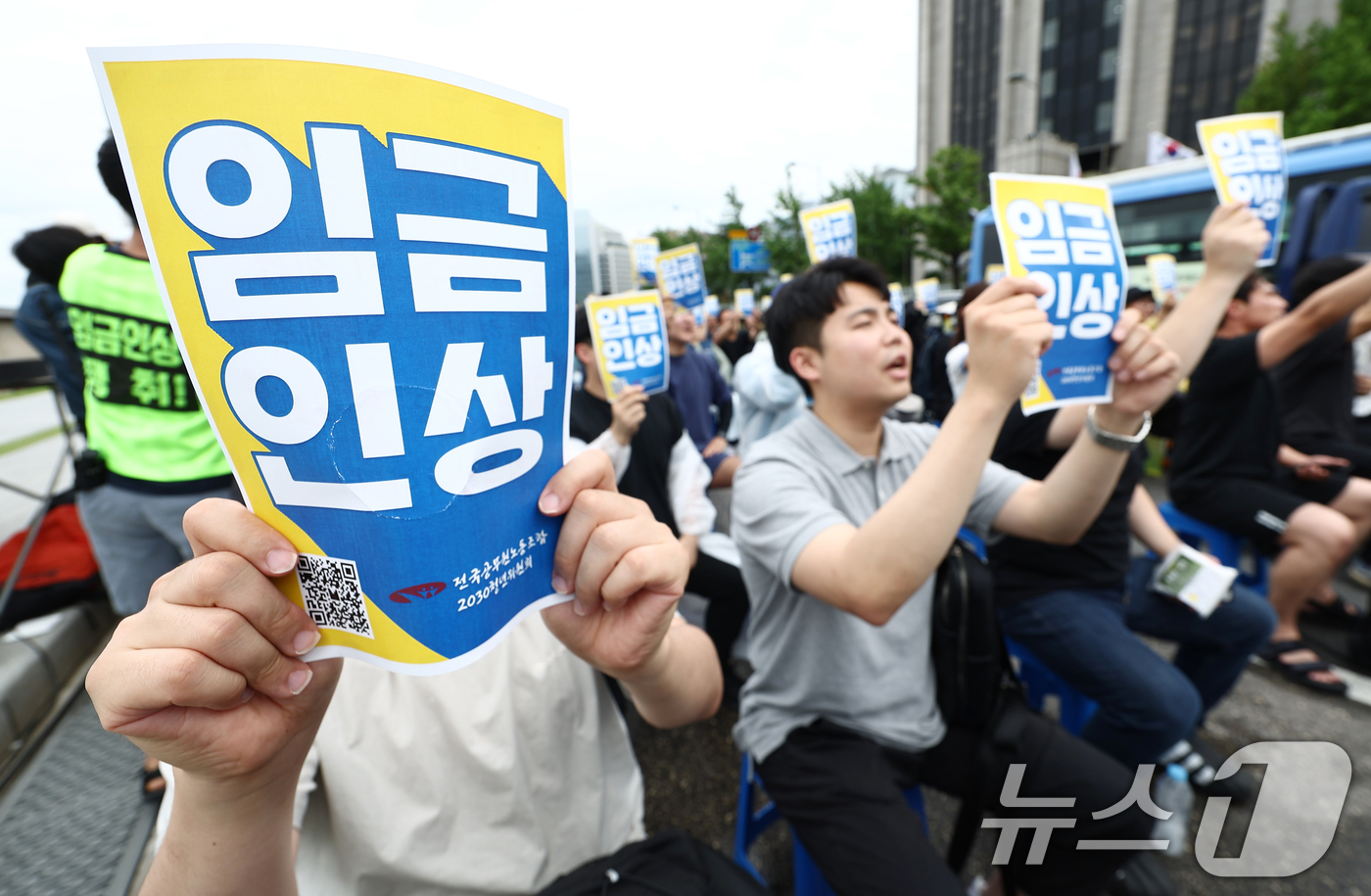 (서울=뉴스1) 김민지 기자 = 전국공무원노동조합 조합원들이 18일 오후 서울 여의도 경복궁 인근에서 열린 공무원 임금인상! 청년공무원 300인 집회에서 손피켓을 들고 공무원 인금 …