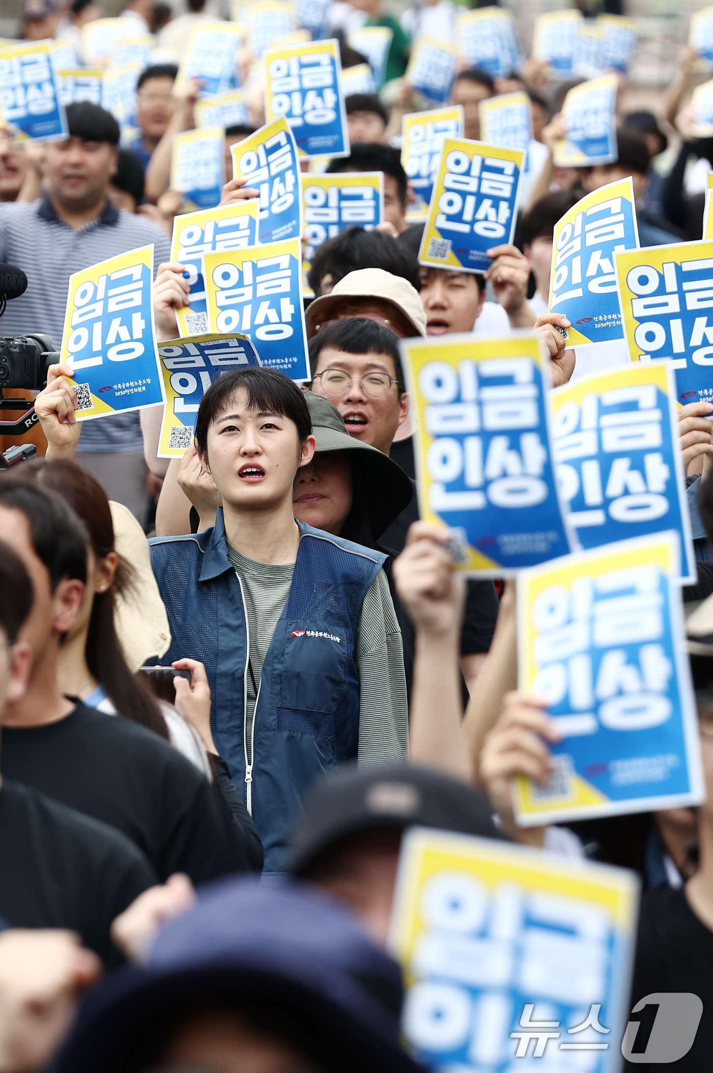 (서울=뉴스1) 김민지 기자 = 전국공무원노동조합 조합원들이 18일 오후 서울 여의도 경복궁 인근에서 열린 공무원 임금인상! 청년공무원 300인 집회에서 손피켓을 들고 공무원 인금 …