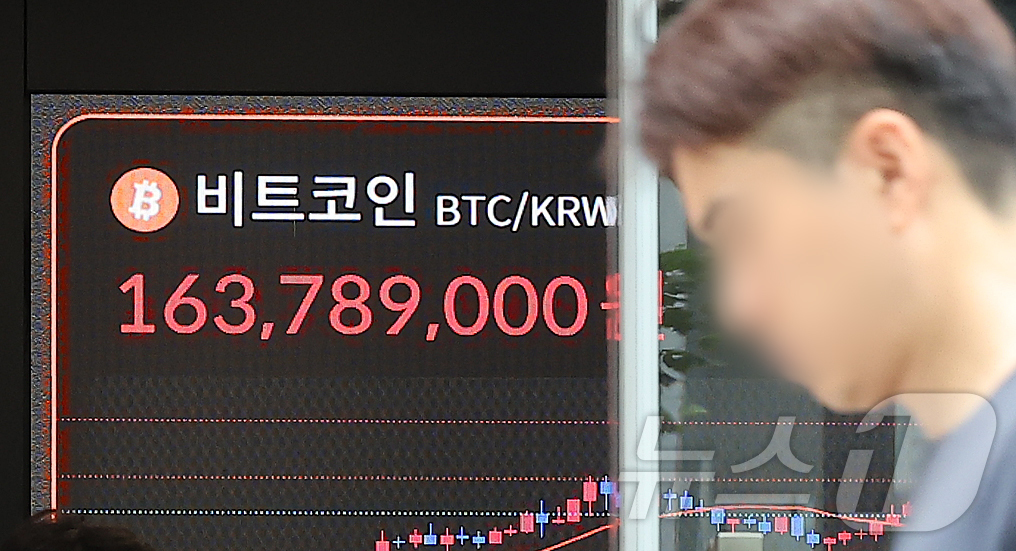 (서울=뉴스1) 김진환 기자 = 18일 오후 서울 강남구 서초구 빗썸라운지 강남본점 전광판에 비트코인 거래 가격이 표시되고 있다. 비트코인은 가상화폐 3개 법안이 미 하원을 통과하 …
