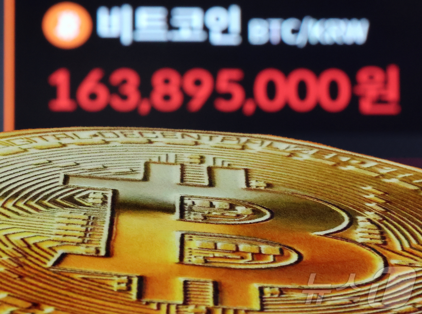 (서울=뉴스1) 김진환 기자 = 18일 오후 서울 강남구 서초구 빗썸라운지 강남본점 전광판에 비트코인 거래 가격이 표시되고 있다. 비트코인은 가상화폐 3개 법안이 미 하원을 통과하 …
