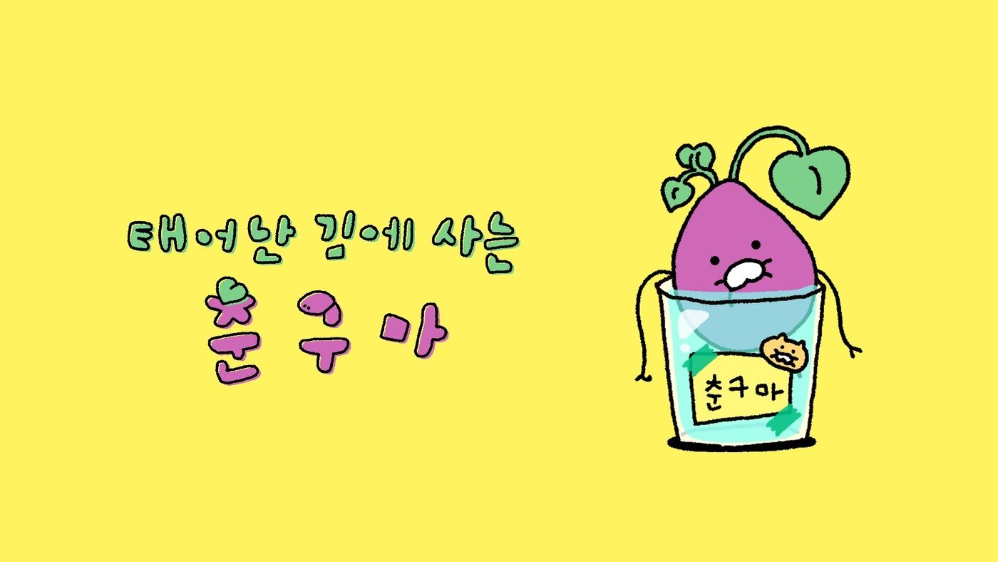 본문 이미지 - &#40;카카오 제공&#41;