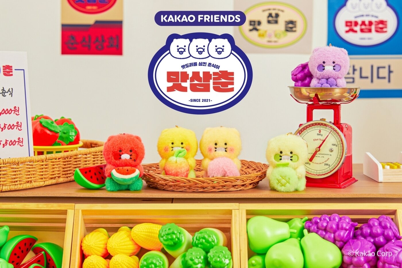 본문 이미지 - &#40;카카오 제공&#41;