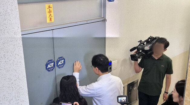 권성동 지역구 사무실 들어가는 특검팀