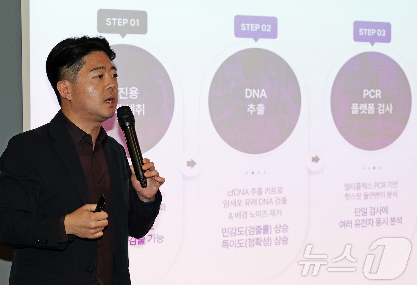 (성남=뉴스1) 오대일 기자 = 18일 경기 성남시 분당구 판교스타트업캠퍼스에서 열린 반려동물 산업 육성 협의회 제15회 IR데이에서 반려견 악성종양 치료 솔루션 기업 캐니캐티케어 …