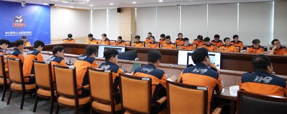 전국 소방지휘관 영상회의하는 부산소방재난본부