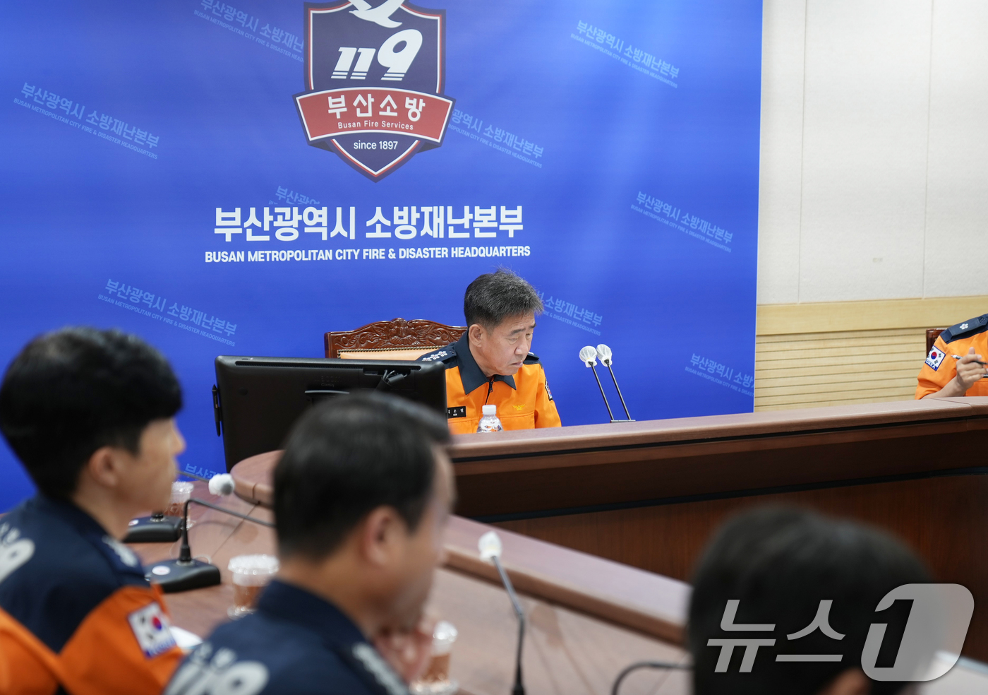 (부산=뉴스1) 윤일지 기자 = 18일 오후 부산소방재난본부 영상회의실에서 김조일 부산소방재난본부장 등이 집중호우 대응상황 등을 점검하기 위한 전국 소방지휘관 영상회의를 하고 있다 …