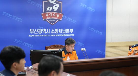 부산소방, 전국 소방지휘관 영상회의…집중호우 상황 점검