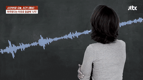 본문 이미지 - &#40;JTBC &#39;사건반장&#39; 갈무리&#41;