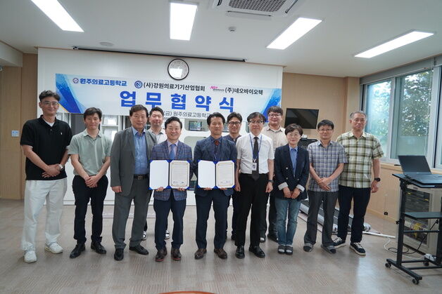 원주 의료고, 의료기기산업협회, 네오바이오텍와 인재 육성 업무협약