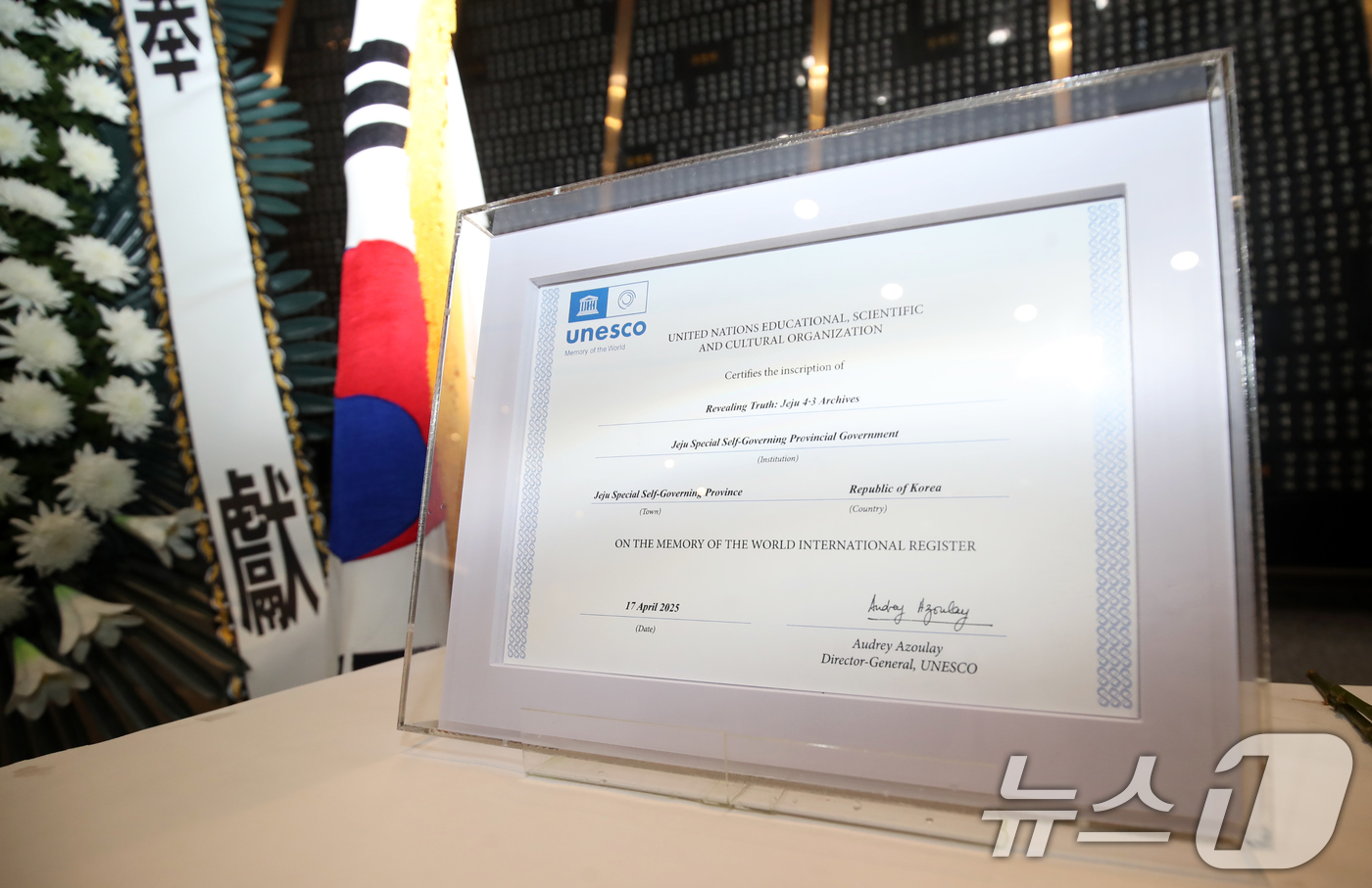 (제주=뉴스1) 오현지 기자 = 18일 오후 제주시 봉개동 제주4·3평화공원 위패봉안실에서 4·3영령들에게 4·3기록물이 유네스코 세계기록유산에 등재됐음을 알리는 봉헌식이 진행됐다 …