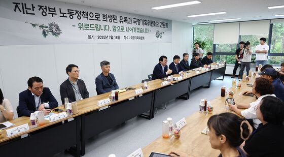 노동정책 희생 유족과 간담회하는 이한주 국정기획위원장